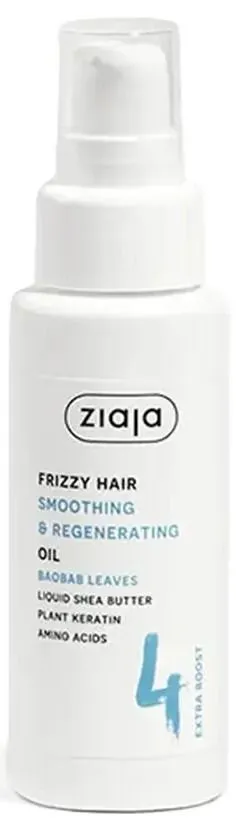 Ziaja Baobab Leaves Smoothing Oil (50mL)