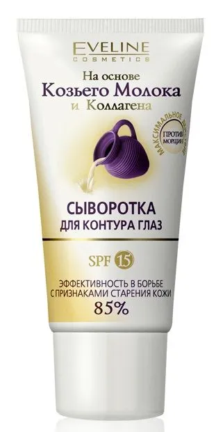 Eveline Cosmetics Goat's Milk Eye & Eyelid Cream (30mL)