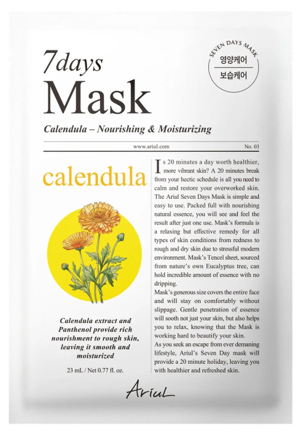 Ariul 7days Sheet Mask Calendula (23mL)