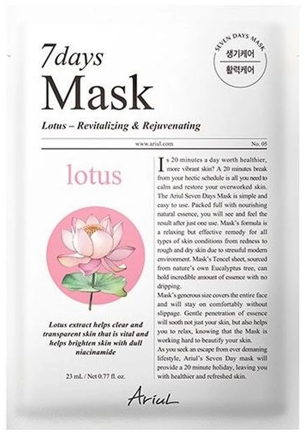 Ariul 7days Sheet Mask Lotus (23mL)