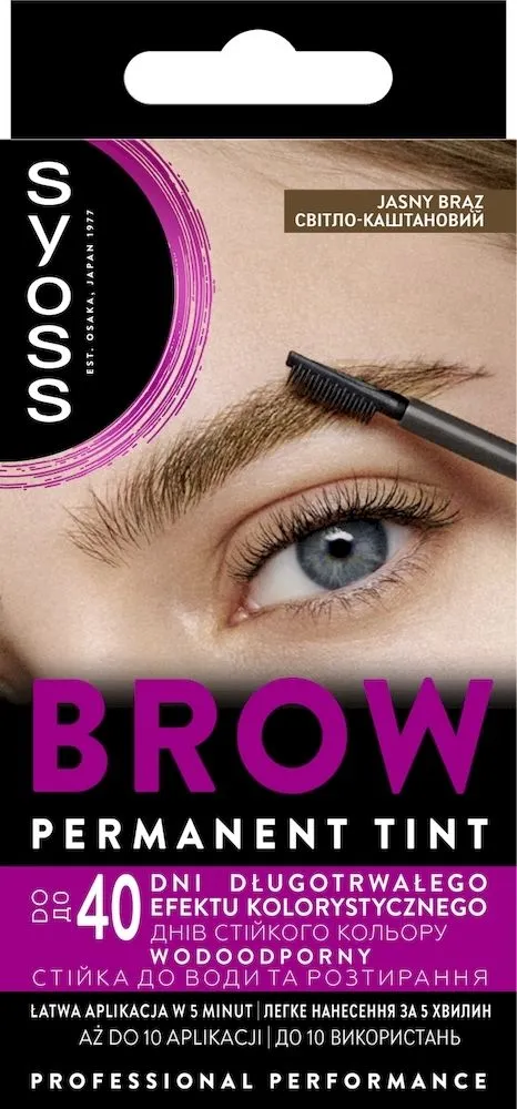 Syoss Color Brow Tint (17mL) Light Brown