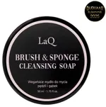 LaQ Soap For Cleaning Brushes & Makeup Sponges (50mL)