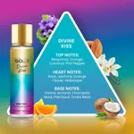 So...? Divine Kiss Body Mist (150mL)