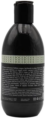 Sendo Taming Shampoo (250mL)