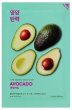 Holika Holika Pure Essence Mask Sheet - Avocado (1pcs)