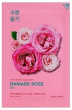 Holika Holika Pure Essence Mask Sheet - Damask Rose (1pcs)